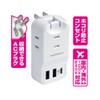 Kashimura WH NWM-22 Power Strip for Travel Use, USB Port,