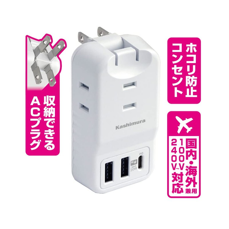 Kashimura WH NWM-22 Power Strip for Travel Use, USB Port,