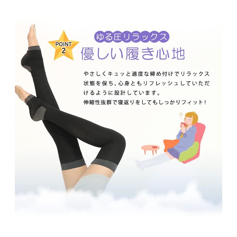 Cowei Store K104 Compression Socks, Stockings, For Sleeping, Beautiful Legs,