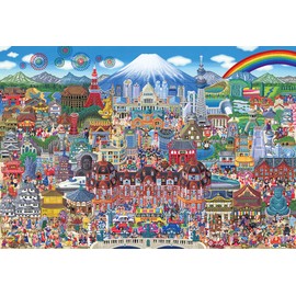 M81-610 1000 Micropiece Jigsaw Puzzle, Large Collection of Famous Japanese Places, 10.2 x 15.0 inches (26 x 38 cm), Made in Japan