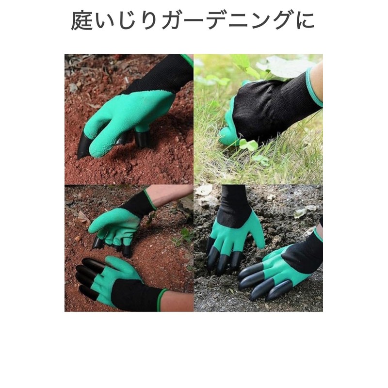 wumio Gloves with Claws, 1 Pair Set, One Size Fits