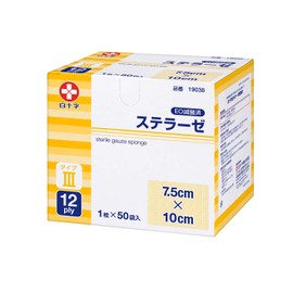 Hakujuji Sterilized Gauze Stellase Type III 2.95×3.94 inches (7.5 x 10 cm) 12-fold 1 piece×50 packs individually wrapped General Medical Device