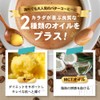 Butter Coffee (Powder) 5.3 oz (150 g), Flat Craft, MCT