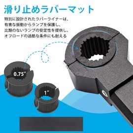 NORTHYUN Motorcycle Stay, Pipe Bracket, 0.75 /1/1.25 inch (20 mm to 31 mm) Diameter, Mounting Stay, Pipe Sandwiched Type, 360 Degree Rotation, Adjustable, Fixing Fixture, Easy Installation, Work