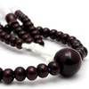 創価学会 Mala 紅梅 Unisex