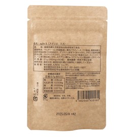 【公式】アンジェエール 妊活サプリ アグリエS イソフラボン 女性向け 60粒/30日分