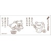 Tea Factory Rilakkuma RK-5536052RK Yunomi Rilakkuma Chaya