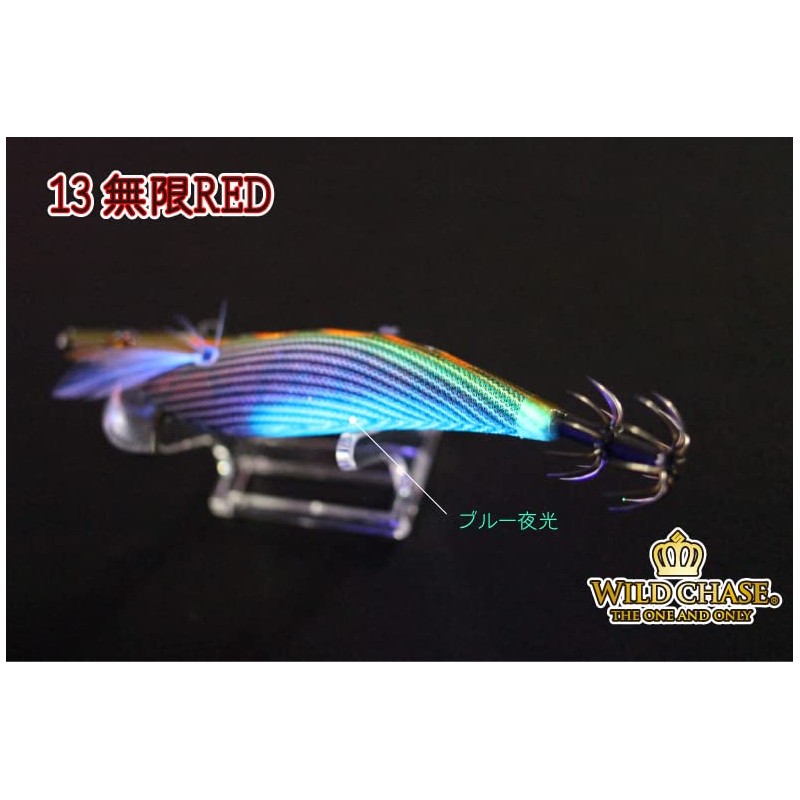 SquidMania Wild Chase Wild Chase No. 3.5 13. Infinity Red