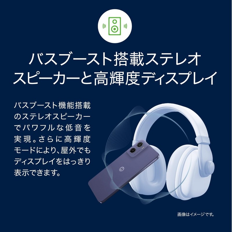 Motorola PB6N0002JP moto g05 8/128 Fresh Lavender