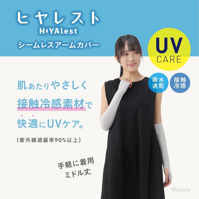 beisia Hearrest Women's Arm Cover Middle, Black