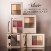 Visee Nuance Mat Creator 004 Dusty Pink 5g