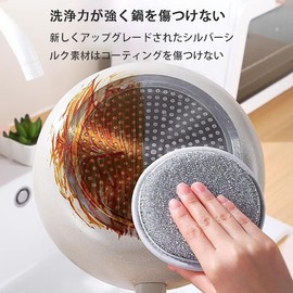 金属ワイヤー ふきん 両面 食器洗い 豊かな泡立ち キッチンツール 汚れを落とす 高弾スポンジ 抗菌 丈夫で長持ち 便利収納 多目的 食器洗い専用 食器洗い コップ洗い 箸磨きなどに適しています（2個）