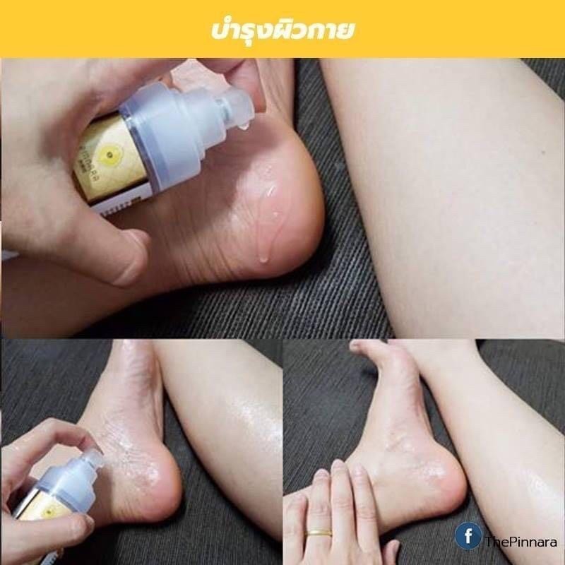 Pinnara Coconut Oil Serum 85ml🇹🇭🌟