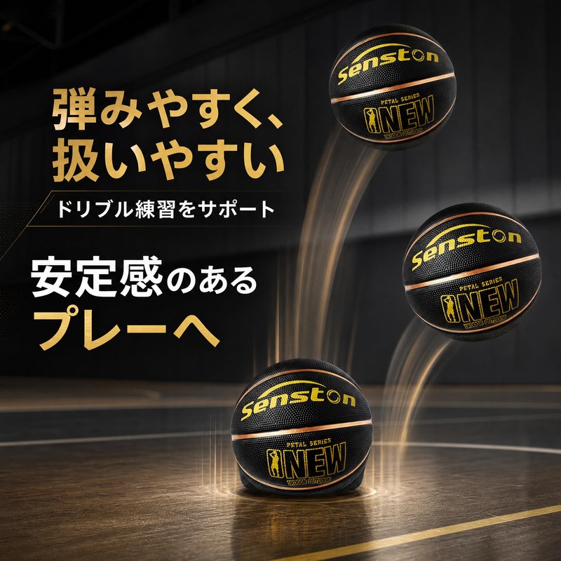Senston Basketball #6 Indoor and Outdoor Basketball for Kids and