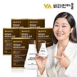 Vitamin Village Brewery Bee Oil Biotin Zinc total 540 tablets 6 boxes 18 months / 비타민마을 맥주효모 비오틴 아연 총540정 6박스 18개월분
