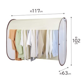 Astro 711-38 Clothes Cover, Light Beige, Laundry Cover, Hanger Rack Cover, Blindfold Cover, Folding