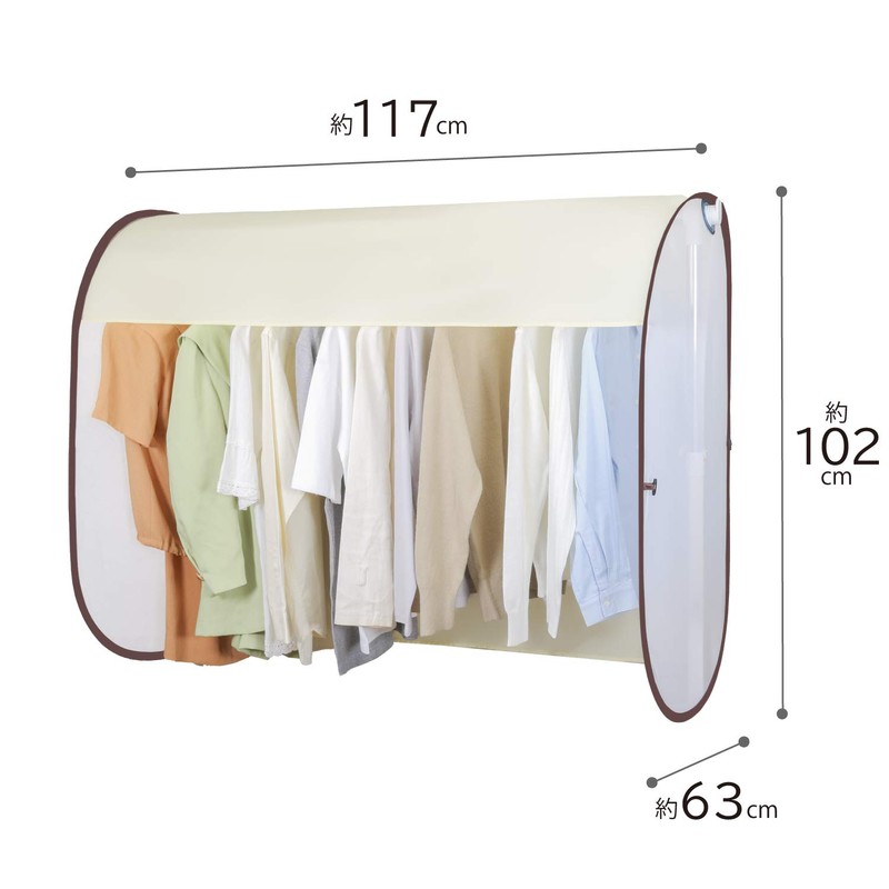 Astro 711-38 Clothes Cover, Light Beige, Laundry Cover, Hanger Rack