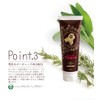 Hula Girl Color Treatment, Rose Brown, 8.8 oz (250 g)