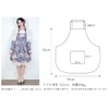 Bewitching Women's Fashionable Floral Cotton Apron (Ecru)