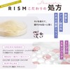 Rhythm/RISM Pack Base Care Sheet Mask Glutathione Dull Vitamin c