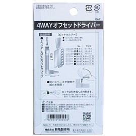 Sun Flag 4-Way Offset Driver Hex No. (A Little Bit Of... 76