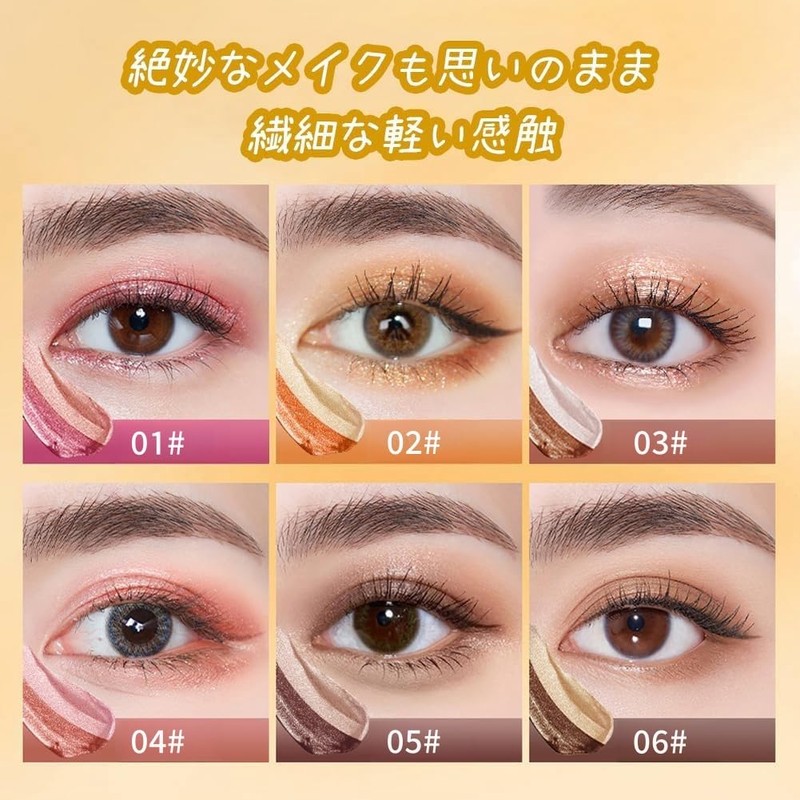 UNYOKE Colorful Quick Makeup Double Color Eyeshadow Pen Earth Color