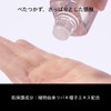 SHISEIDO MEN (資生堂メン) Shiseido Men Toner for Men Hydrating Lotion