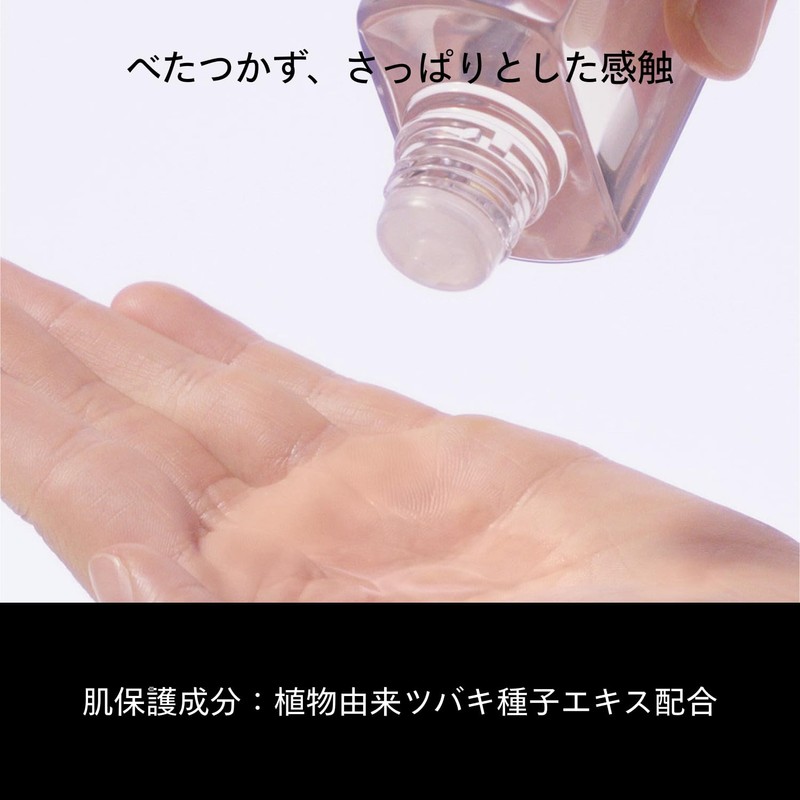 SHISEIDO MEN (資生堂メン) Shiseido Men Toner for Men Hydrating Lotion