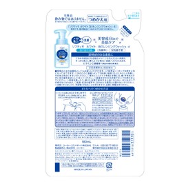 SOFTYMO White Foam Cleansing Wash Refill 180ml Kose Cosmetic Port