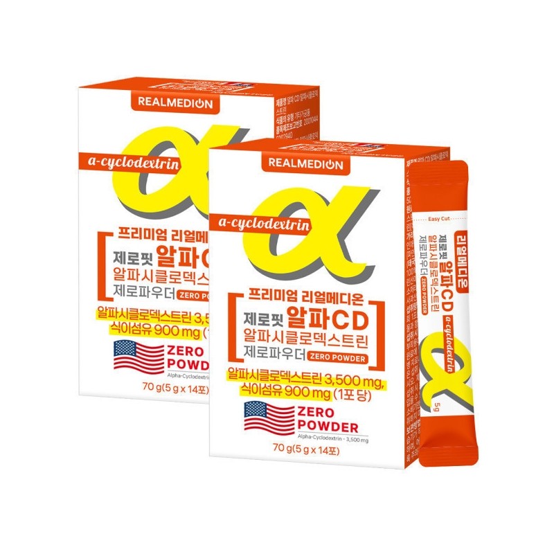 Zerofit Alpha CD Alpha Cyclodextrin Total 2 Boxes Zero Powder