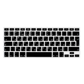 WYGCH Russian Language Keyboard Cover for MacBook Pro 13" 15" 17" (with or w/Out Retina Display) Silicone Skin for iMac and Air 13",European Version-Russian/English Cyrillic