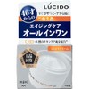 Lucido Perfect Skin Cream, 3.2 oz (90 g), Set of