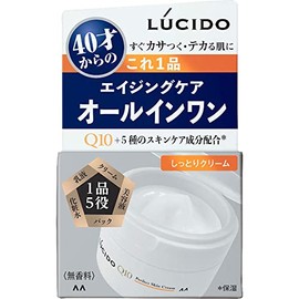 Lucido Perfect Skin Cream, 3.2 oz (90 g), Set of 5