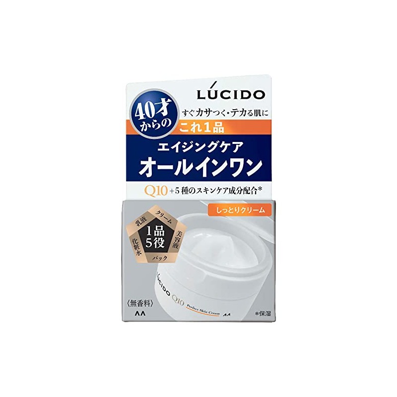 Lucido Perfect Skin Cream, 3.2 oz (90 g), Set of