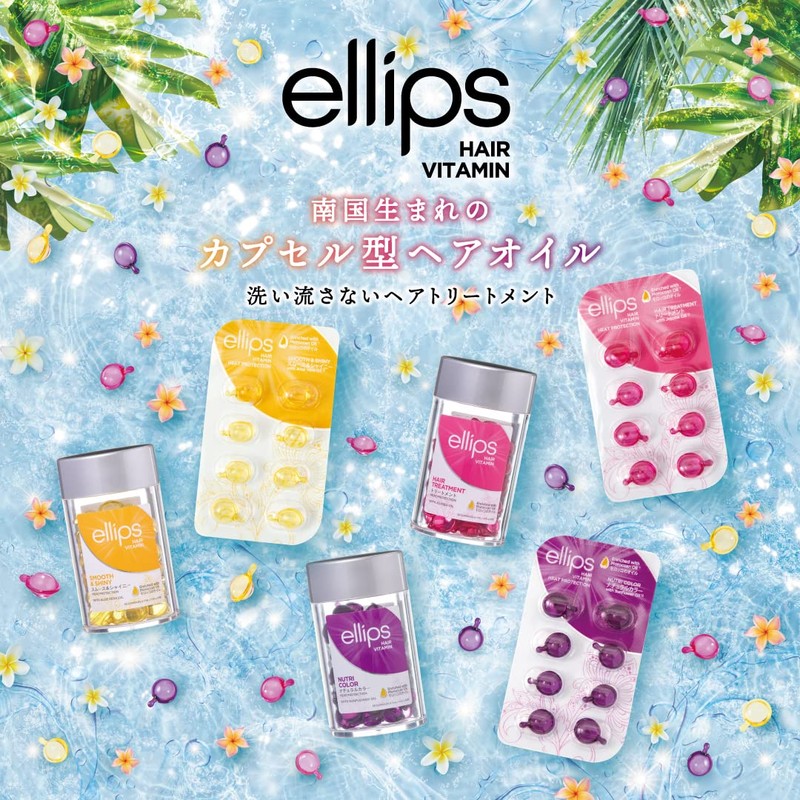 Ellips Hair Oil (Set of 2) Pink/Rose & Green Scent)