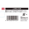 SK11 NT-10 T-Shaped Nails, 0.4 inches (10 mm), 1000 Pieces