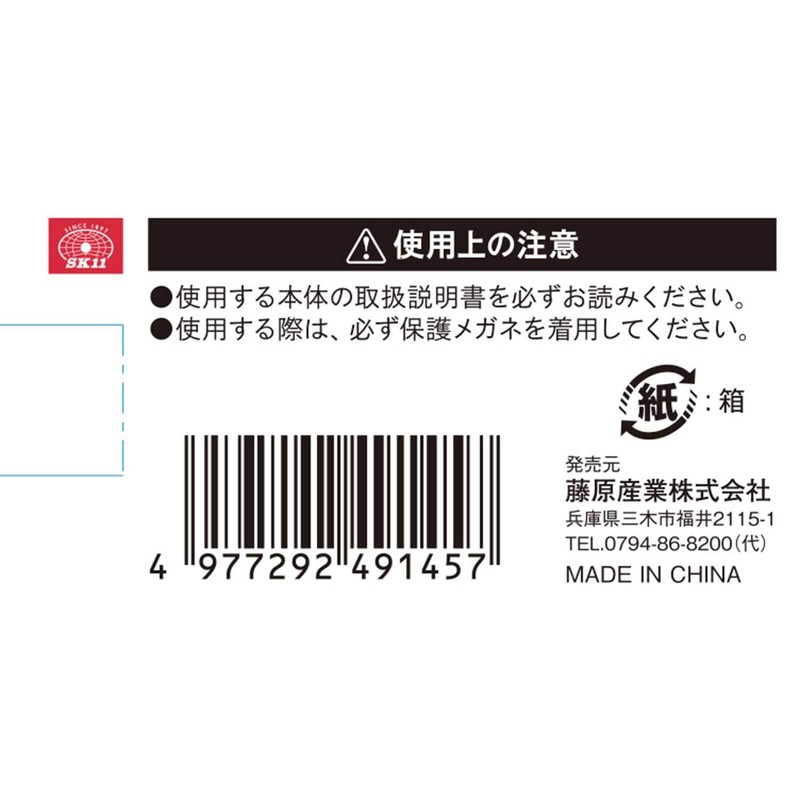 SK11 NT-10 T-Shaped Nails, 0.4 inches (10 mm), 1000 Pieces