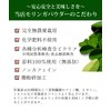 【 鹿児島県 佐多岬産 】国産 モリンガ パウダー 80g モリンガ粉末 無農薬 無添加