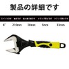 Monkey Wrench, Wide, Adjustable Wrench, Mini Size, Adjustable Wrench, Multi-functional