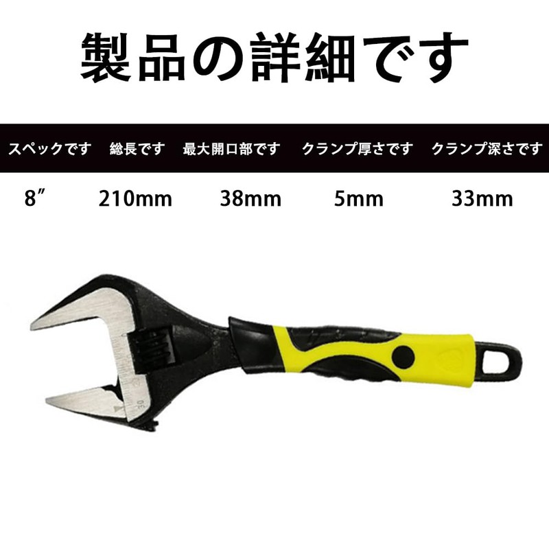 Monkey Wrench, Wide, Adjustable Wrench, Mini Size, Adjustable Wrench, Multi-functional