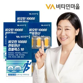 Vitamin Village 비타민마을 비오틴 10000 판토텐산 컴플렉스10 4박스 총120정 4개월분 Vitamin Village Biotin 10000 Pantothenic Acid Complex 10, 4 Boxes, Total 120 Tablets, 4 Months Supply