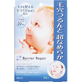 Barrier Repair sheet mask (Seramedo), ultra-smooth type, 5 sheets