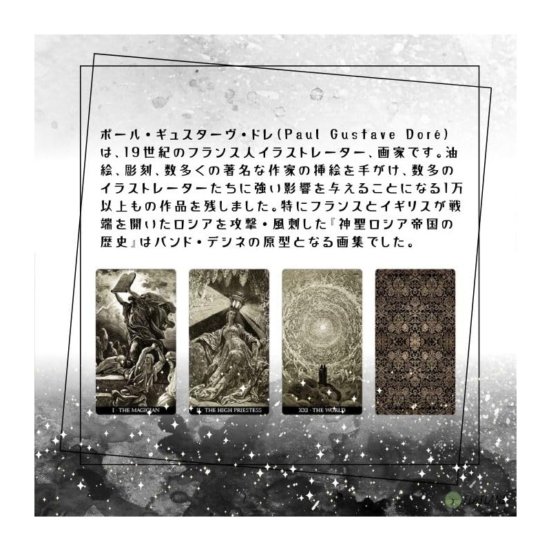 Gustave Dorè Tarot Gustave Dorè Tarot (Includes Tarot Divination Manual)