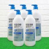 Organist Clinical Solution Shampoo (Cool Menthol), 660ml, 5 pieces / 오가니스트 클리니컬 솔루션 샴푸 (쿨멘솔), 660ml, 5개