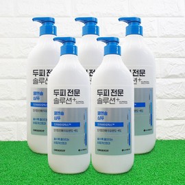 Organist Clinical Solution Shampoo (Cool Menthol), 660ml, 5 pieces / 오가니스트 클리니컬 솔루션 샴푸 (쿨멘솔), 660ml, 5개