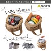 SOTO ST-6401S Canvas Free Bag, S