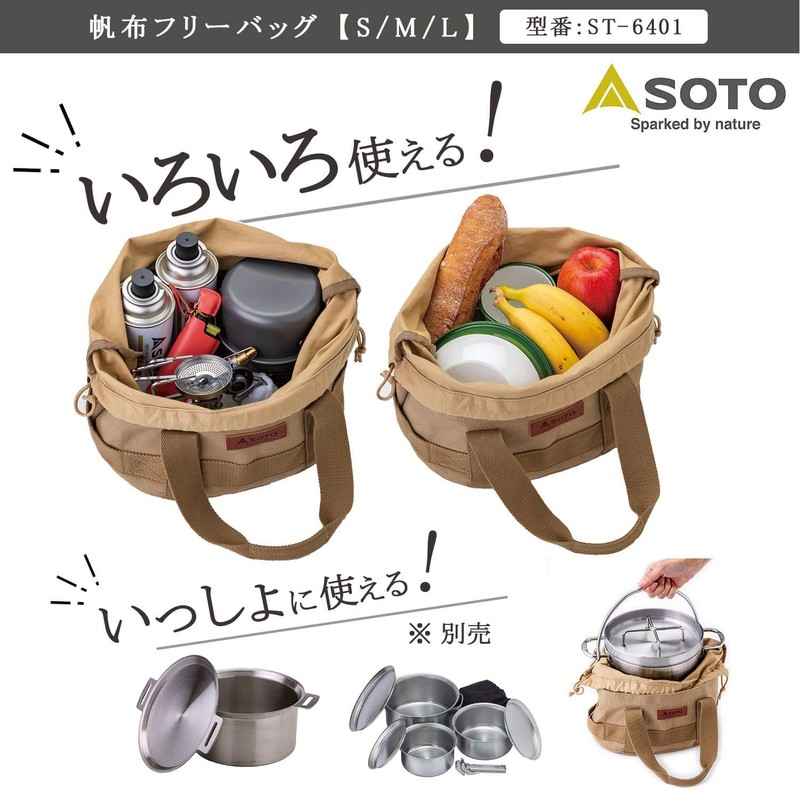 SOTO ST-6401S Canvas Free Bag, S