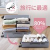 Compression Bag, Travel Clothing Compression Bag, 10 Pieces, Hand Winding