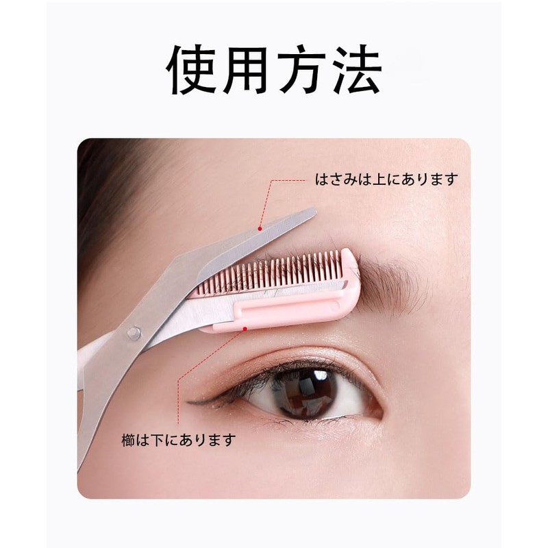 Eyebrow Scissors Detachable Unisex Beginner Eyebrow Cutter with Eyebrow Cutting