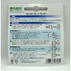 Wakaisangyo Wakai Easy Board Anchors for Plasterboard, 8 pcs RBA412D